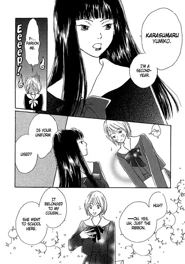 Himitsu no Kaidan Chapter 6 7